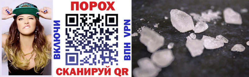 Купить  Истра  Амфетамин Premium 