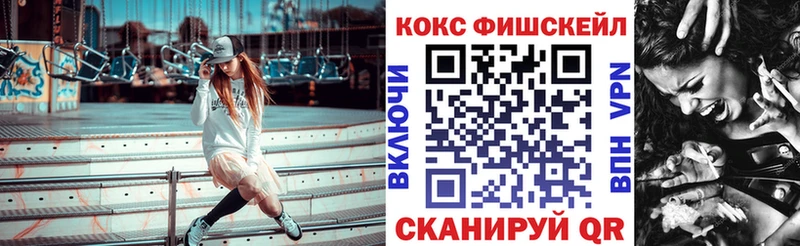 КОКАИН 98% Купить закладки Истра