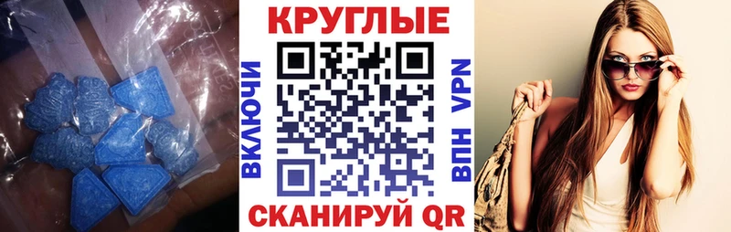 Ecstasy VHQ  Купить закладки  Истра 