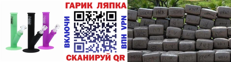 ГАШ убойный Купить где Истра