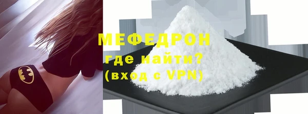 mdma Ступино