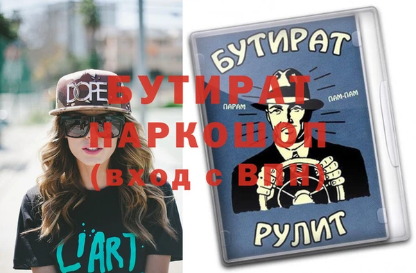 шишки Алексеевка
