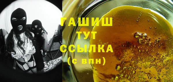 mdma Ступино
