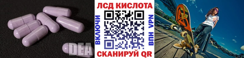 Купить где  Истра  LSD-25 экстази кислота 