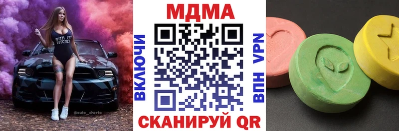 MDMA молли  Купить закладки  Истра 