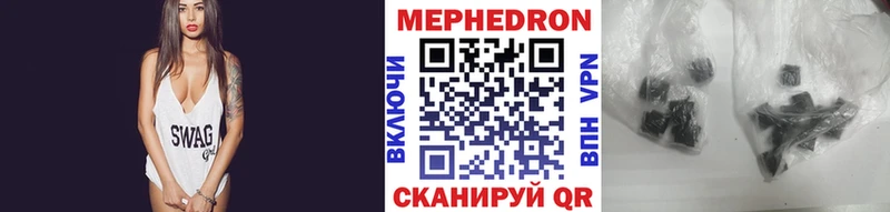 Мефедрон 4 MMC  Купить закладки  Истра 