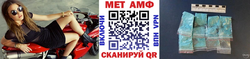 МЕТАМФЕТАМИН витя  Купить закладки  Истра 