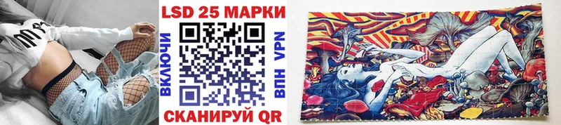 Марки N-bome 1500мкг  Купить закладки  Истра 