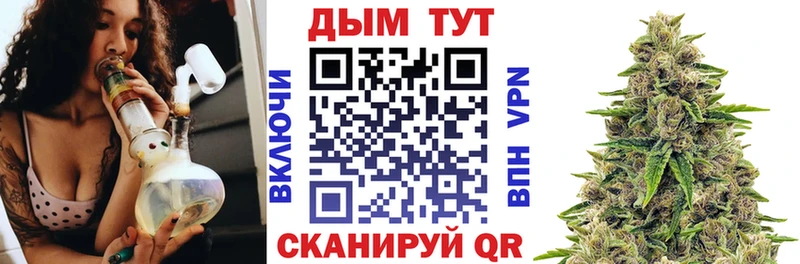 Купить закладки Истра Шишки марихуана гибрид